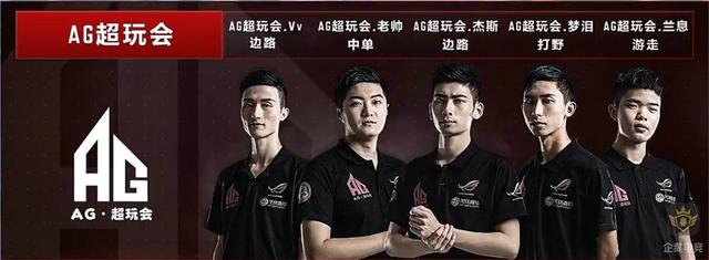 和皇马两家