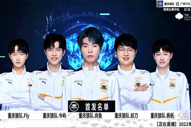 著稱