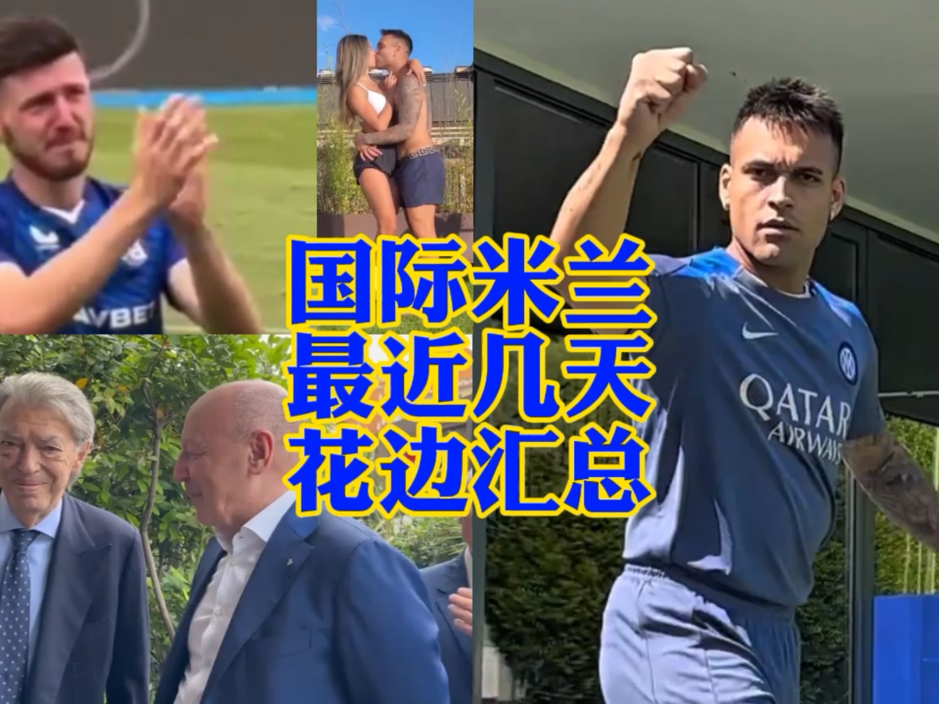 调整自己的
