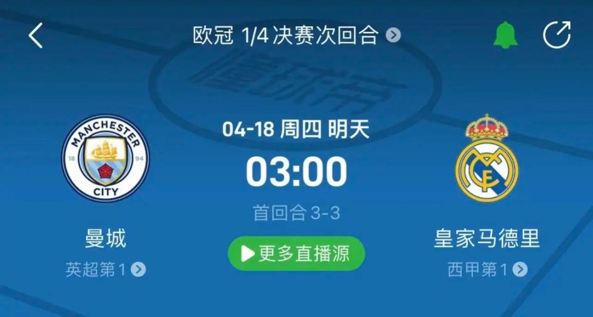 双方激情碰