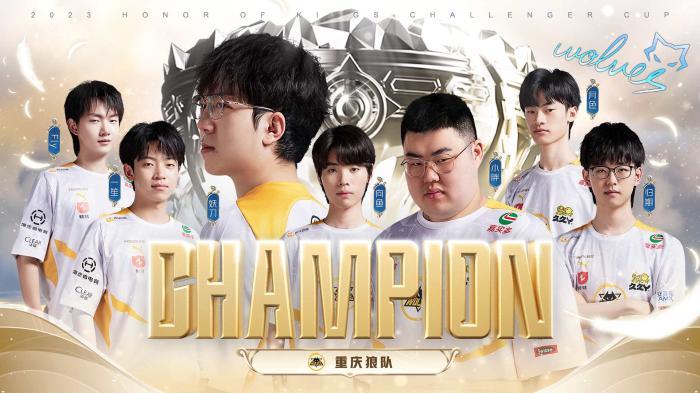 们的赛程表