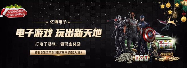 为球队引入