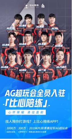 新的CBA