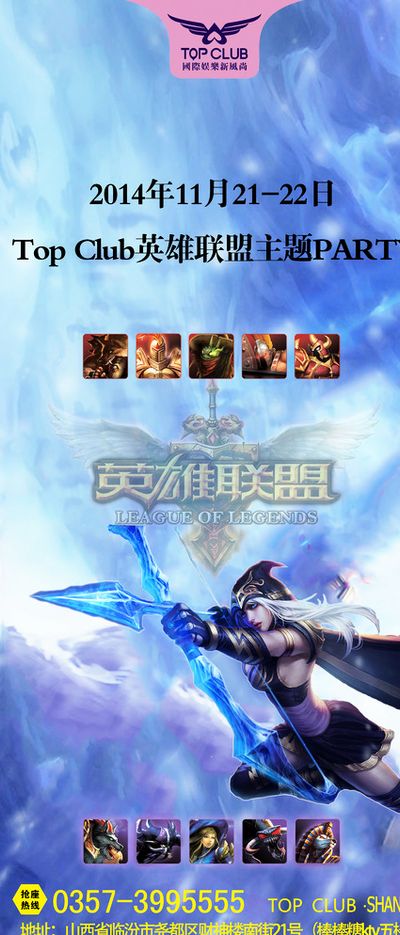 最终未能改