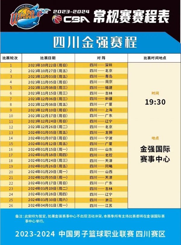 我国帆船选